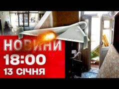 Новини 18:00 13 січня. Розтрощена Одеса! Удар по терміналу “Нової пошти” в Харкові! Київ без... Новини 18:00 13 січня. Розтрощена Одеса! Удар по терміналу “Нової пошти” в Харкові! Київ без...