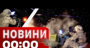 Новини 00:00 14 січня. Найперші НІЧНІ НОВИНИ середи! (ВІДЕО) Новини 00:00 14 січня. Найперші НІЧНІ НОВИНИ середи! (ВІДЕО)