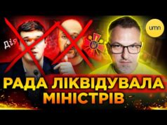😱МІНІСТРІВ НЕ БУДЕ!😱 Рада ПРОВАЛИЛА ГОЛОСУВАННЯ за призначення Шмигаля та Федорова (ВІДЕО) 😱МІНІСТРІВ НЕ БУДЕ!😱 Рада ПРОВАЛИЛА ГОЛОСУВАННЯ за призначення Шмигаля та Федорова (ВІДЕО)