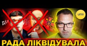 😱МІНІСТРІВ НЕ БУДЕ!😱 Рада ПРОВАЛИЛА ГОЛОСУВАННЯ за призначення Шмигаля та Федорова (ВІДЕО) 😱МІНІСТРІВ НЕ БУДЕ!😱 Рада ПРОВАЛИЛА ГОЛОСУВАННЯ за призначення Шмигаля та Федорова (ВІДЕО)