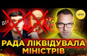 😱МІНІСТРІВ НЕ БУДЕ!😱 Рада ПРОВАЛИЛА ГОЛОСУВАННЯ за призначення Шмигаля та Федорова (ВІДЕО) 😱МІНІСТРІВ НЕ БУДЕ!😱 Рада ПРОВАЛИЛА ГОЛОСУВАННЯ за призначення Шмигаля та Федорова (ВІДЕО)
