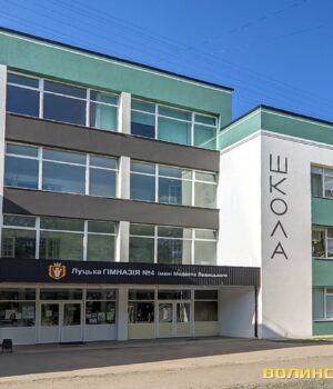 У-Луцькій-громаді-школярам-продовжили-дистанційне-навчання У-Луцькій-громаді-школярам-продовжили-дистанційне-навчання