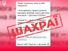 У ЦПД попередили про нові схеми зламу акаунтів у Telegram через особисті повідомлення У-ЦПД-попередили-про-нові-схеми-зламу-акаунтів-у-telegram-через-особисті-повідомлення