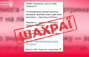 У ЦПД попередили про нові схеми зламу акаунтів у Telegram через особисті повідомлення У-ЦПД-попередили-про-нові-схеми-зламу-акаунтів-у-telegram-через-особисті-повідомлення