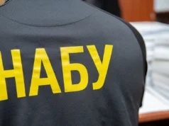 В офісі "Батьківщини" Тимошенко всю ніч тривали слідчі дії НАБУ та САП – нардеп В-офісі-"Батьківщини"-Тимошенко-всю-ніч-тривали-слідчі-дії-НАБУ-та-САП-–-нардеп