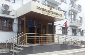 Підприємця з Волині змушують повернути понад мільйон гривень, отриманих від медзакладу Підприємця-з-Волині-змушують-повернути-понад-мільйон-гривень,-отриманих-від-медзакладу