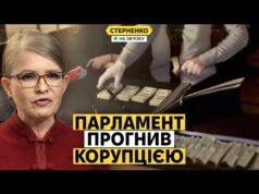 Деталі підозри Тимошенко. Гроші за голоси. Федоров – новий міністр оборони (ВІДЕО) Деталі підозри Тимошенко. Гроші за голоси. Федоров – новий міністр оборони (ВІДЕО)