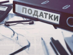 З доходів волинян для потреб оборони торік сплачено майже 3 мільярди гривень військового збору З-доходів-волинян-для-потреб-оборони-торік-сплачено-майже-3-мільярди-гривень-військового-збору