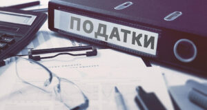 З доходів волинян для потреб оборони торік сплачено майже 3 мільярди гривень військового збору З-доходів-волинян-для-потреб-оборони-торік-сплачено-майже-3-мільярди-гривень-військового-збору