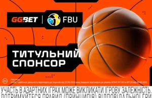 GGBET – новий титульний партнер Федерації баскетболу України ggbet-–-новий-титульний-партнер-Федерації-баскетболу-України