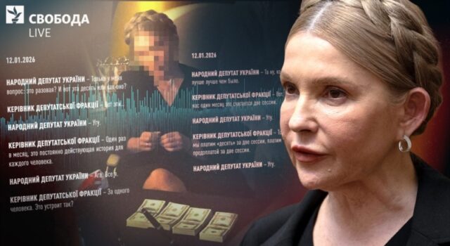 Знову за ґрати? Юлія Тимошенко засвітилася на плівках НАБУ: обшуки, підозра, схеми Знову-за-ґрати?-Юлія-Тимошенко-засвітилася-на-плівках-НАБУ:-обшуки,-підозра,-схеми