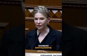 ЧОМУ КОРУПЦІОНЕРІВ ВИПУСКАЮТЬ ПІД ЗАСТАВУ? ПОЯСНЕННЯ (ВІДЕО) ЧОМУ КОРУПЦІОНЕРІВ ВИПУСКАЮТЬ ПІД ЗАСТАВУ? ПОЯСНЕННЯ (ВІДЕО)