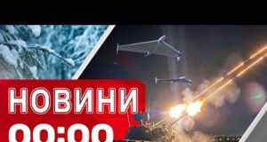 Новини 00:00 15 січня. Найперші нічні новини четверга! (ВІДЕО) Новини 00:00 15 січня. Найперші нічні новини четверга! (ВІДЕО)