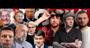 ПОРОШЕНКО критикує БУДАНОВА! Хто провокує ПУТІНА, помста ЗЕЛЕНСЬКОГО, губи Гончаренка (ВІДЕО) ПОРОШЕНКО критикує БУДАНОВА! Хто провокує ПУТІНА, помста ЗЕЛЕНСЬКОГО, губи Гончаренка (ВІДЕО)