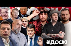 ПОРОШЕНКО критикує БУДАНОВА! Хто провокує ПУТІНА, помста ЗЕЛЕНСЬКОГО, губи Гончаренка (ВІДЕО) ПОРОШЕНКО критикує БУДАНОВА! Хто провокує ПУТІНА, помста ЗЕЛЕНСЬКОГО, губи Гончаренка (ВІДЕО)