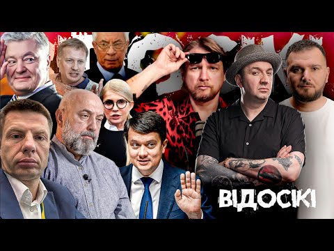 ПОРОШЕНКО критикує БУДАНОВА! Хто провокує ПУТІНА, помста ЗЕЛЕНСЬКОГО, губи Гончаренка (ВІДЕО) ПОРОШЕНКО критикує БУДАНОВА! Хто провокує ПУТІНА, помста ЗЕЛЕНСЬКОГО, губи Гончаренка (ВІДЕО)