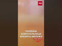 ЗНАЙДЕНО КОМУНАЛЬНИЦЮ, яка знехтувала ВИБУХОМ ШАХЕДА в лічених метрах від НЕЇ (ВІДЕО) ЗНАЙДЕНО КОМУНАЛЬНИЦЮ, яка знехтувала ВИБУХОМ ШАХЕДА в лічених метрах від НЕЇ (ВІДЕО)