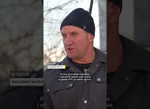 Дрони атакують прифротнове село (ВІДЕО) Дрони атакують прифротнове село (ВІДЕО)