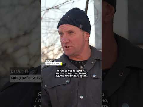 Дрони атакують прифротнове село (ВІДЕО) Дрони атакують прифротнове село (ВІДЕО)