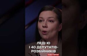 ТИМОШЕНКО СКУПОВУВАЛА ЛОЯЛЬНІСТЬ ДЕПУТАТІВ ЗА 10 ТИСЯЧ ДОЛАРІВ (ВІДЕО) ТИМОШЕНКО СКУПОВУВАЛА ЛОЯЛЬНІСТЬ ДЕПУТАТІВ ЗА 10 ТИСЯЧ ДОЛАРІВ (ВІДЕО)