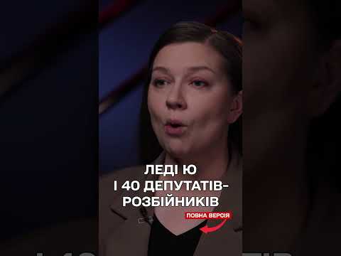 ТИМОШЕНКО СКУПОВУВАЛА ЛОЯЛЬНІСТЬ ДЕПУТАТІВ ЗА 10 ТИСЯЧ ДОЛАРІВ (ВІДЕО) ТИМОШЕНКО СКУПОВУВАЛА ЛОЯЛЬНІСТЬ ДЕПУТАТІВ ЗА 10 ТИСЯЧ ДОЛАРІВ (ВІДЕО)