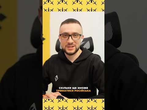 росія зможе воювати ще рік? (ВІДЕО) росія зможе воювати ще рік? (ВІДЕО)