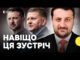 Залужний, Притула, Кулеба — чи готує Зеленський нові посади? | ЗАГОРОДНІЙ | БАЛА (ВІДЕО) Залужний, Притула, Кулеба — чи готує Зеленський нові посади? | ЗАГОРОДНІЙ | БАЛА (ВІДЕО)