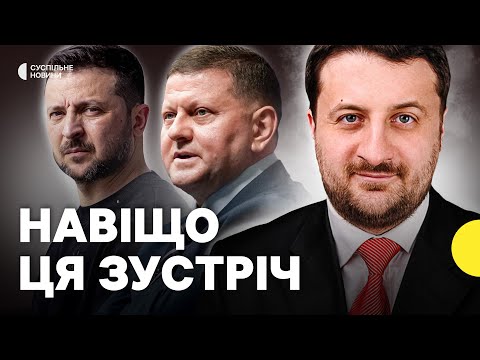 Залужний, Притула, Кулеба — чи готує Зеленський нові посади? | ЗАГОРОДНІЙ | БАЛА (ВІДЕО) Залужний, Притула, Кулеба — чи готує Зеленський нові посади? | ЗАГОРОДНІЙ | БАЛА (ВІДЕО)