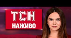 ТСН 12:00 ОНЛАЙН НОВИНИ 16 січня. Нічний терор! Комендантська з пом’якшеннями! Суд для Тимошенко (ВІДЕО) ТСН 12:00 ОНЛАЙН НОВИНИ 16 січня. Нічний терор! Комендантська з пом’якшеннями! Суд для Тимошенко (ВІДЕО)