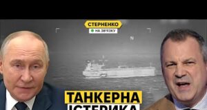 Росію принижують на весь світ! – окупанти занили і згадали про міжнародне право (ВІДЕО) Росію принижують на весь світ! – окупанти занили і згадали про міжнародне право (ВІДЕО)