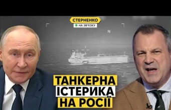 Росію принижують на весь світ! – окупанти занили і згадали про міжнародне право (ВІДЕО) Росію принижують на весь світ! – окупанти занили і згадали про міжнародне право (ВІДЕО)