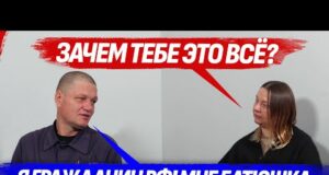 РЕЦИДИVИСТ ПОД ВИДОМ МЕССИИ: СНАЧАЛА “НИЧЕГО НЕ КРАЛ”, ПОТОМ “ПРИШЁЛ ПОМОГАТЬ” — СТИРАТЬ ПРОШЛОЕ (ВІДЕО) РЕЦИДИVИСТ ПОД ВИДОМ МЕССИИ: СНАЧАЛА “НИЧЕГО НЕ КРАЛ”, ПОТОМ “ПРИШЁЛ ПОМОГАТЬ” — СТИРАТЬ ПРОШЛОЕ (ВІДЕО)