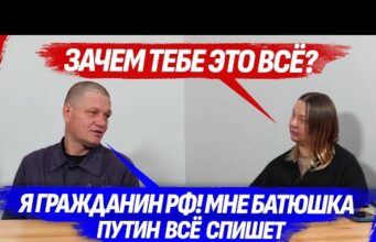 РЕЦИДИVИСТ ПОД ВИДОМ МЕССИИ: СНАЧАЛА “НИЧЕГО НЕ КРАЛ”, ПОТОМ “ПРИШЁЛ ПОМОГАТЬ” — СТИРАТЬ ПРОШЛОЕ (ВІДЕО) РЕЦИДИVИСТ ПОД ВИДОМ МЕССИИ: СНАЧАЛА “НИЧЕГО НЕ КРАЛ”, ПОТОМ “ПРИШЁЛ ПОМОГАТЬ” — СТИРАТЬ ПРОШЛОЕ (ВІДЕО)