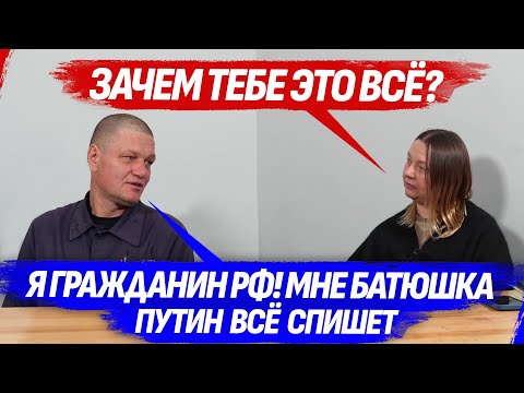 РЕЦИДИVИСТ ПОД ВИДОМ МЕССИИ: СНАЧАЛА “НИЧЕГО НЕ КРАЛ”, ПОТОМ “ПРИШЁЛ ПОМОГАТЬ” — СТИРАТЬ ПРОШЛОЕ (ВІДЕО) РЕЦИДИVИСТ ПОД ВИДОМ МЕССИИ: СНАЧАЛА “НИЧЕГО НЕ КРАЛ”, ПОТОМ “ПРИШЁЛ ПОМОГАТЬ” — СТИРАТЬ ПРОШЛОЕ (ВІДЕО)