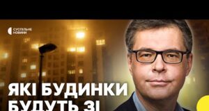 ХАРЧЕНКО | Як змінились правила відключень світла | Які будинки не вимикатимуть? (ВІДЕО) ХАРЧЕНКО | Як змінились правила відключень світла | Які будинки не вимикатимуть? (ВІДЕО)