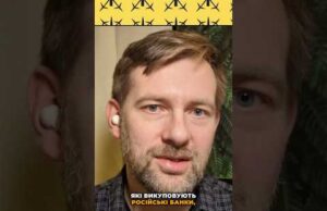 росії стає все важче фінансувати війну (ВІДЕО) росії стає все важче фінансувати війну (ВІДЕО)