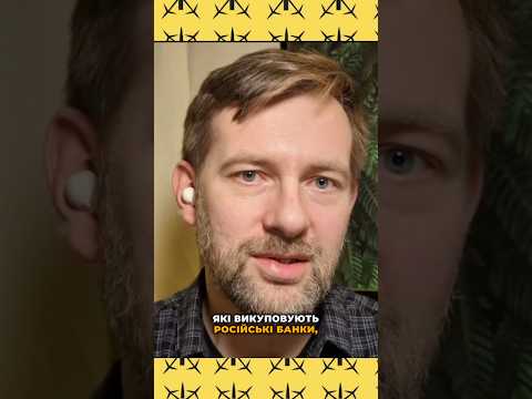 росії стає все важче фінансувати війну (ВІДЕО) росії стає все важче фінансувати війну (ВІДЕО)