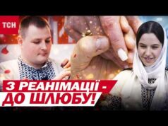 Не встиг отямитися, вже й одружився! КОХАНІ ПОШЛЮБИЛИСЬ У РЕАНІМАЦІЇ У ДНІПРІ (ВІДЕО) Не встиг отямитися, вже й одружився! КОХАНІ ПОШЛЮБИЛИСЬ У РЕАНІМАЦІЇ У ДНІПРІ (ВІДЕО)