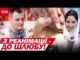 Не встиг отямитися, вже й одружився! КОХАНІ ПОШЛЮБИЛИСЬ У РЕАНІМАЦІЇ У ДНІПРІ (ВІДЕО) Не встиг отямитися, вже й одружився! КОХАНІ ПОШЛЮБИЛИСЬ У РЕАНІМАЦІЇ У ДНІПРІ (ВІДЕО)