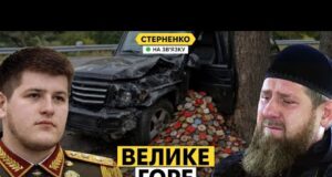 Син Кадирова розбився у ДТП, перші деталі. Росіяни конфліктують з кадирівцями (ВІДЕО) Син Кадирова розбився у ДТП, перші деталі. Росіяни конфліктують з кадирівцями (ВІДЕО)