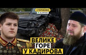 Син Кадирова розбився у ДТП, перші деталі. Росіяни конфліктують з кадирівцями (ВІДЕО) Син Кадирова розбився у ДТП, перші деталі. Росіяни конфліктують з кадирівцями (ВІДЕО)