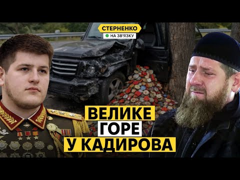 Син Кадирова розбився у ДТП, перші деталі. Росіяни конфліктують з кадирівцями (ВІДЕО) Син Кадирова розбився у ДТП, перші деталі. Росіяни конфліктують з кадирівцями (ВІДЕО)