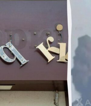 Пошкодження-дуже-значні:-Росія-масовано-вдарила-по-критичній-інфраструктурі-Харкова