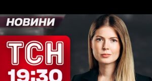 ТСН 19:30 новини 17 січня. Колапс зі світлом! Нові переговори України та США! (ВІДЕО) ТСН 19:30 новини 17 січня. Колапс зі світлом! Нові переговори України та США! (ВІДЕО)