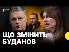 ПРИСТАЙКО | Буданов замість Єрмака | Майбутнє перемовин | Світогляд Трампа (ВІДЕО) ПРИСТАЙКО | Буданов замість Єрмака | Майбутнє перемовин | Світогляд Трампа (ВІДЕО)