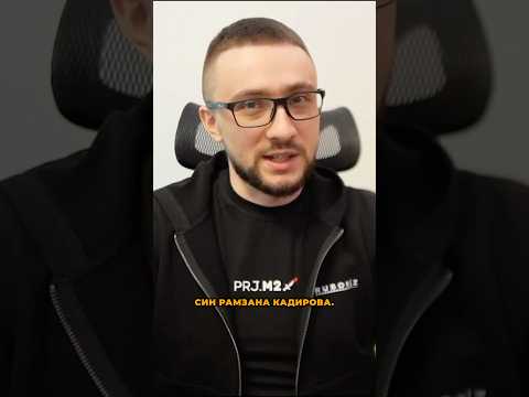 Син Кадирова розбився у ДТП (ВІДЕО) Син Кадирова розбився у ДТП (ВІДЕО)