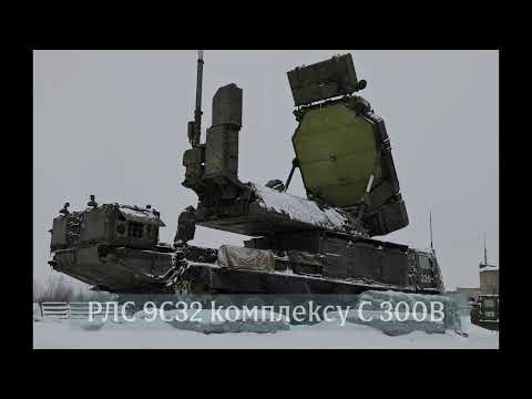 Хробача РЛС ЗРК С-300В відспівана на Донеччині 5 січня 2026 року. (ВІДЕО) Хробача РЛС ЗРК С-300В відспівана на Донеччині 5 січня 2026 року. (ВІДЕО)
