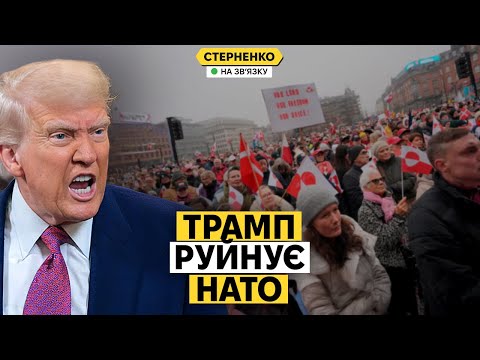 Масштабні протести проти Трампа. США вдарили тарифами по своїх союзниках (ВІДЕО) Масштабні протести проти Трампа. США вдарили тарифами по своїх союзниках (ВІДЕО)