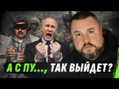 США ПОКАZЫВАЮТ СИЛУ? А СМОГУТ ЛИ ТАК С пУТИНЫМ ИЛИ ДЛЯ НИХ ЭТО «МАЛЕНЬКИЙ К0НФЛИКТ»?... США ПОКАZЫВАЮТ СИЛУ? А СМОГУТ ЛИ ТАК С пУТИНЫМ ИЛИ ДЛЯ НИХ ЭТО «МАЛЕНЬКИЙ К0НФЛИКТ»?...