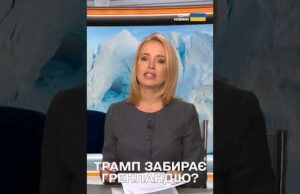 ЄС ТЕРМІНОВО ЗБИРАЄ ПОСЛІВ! ТРАМП ПОГРОЖУЄ: ВІДДАЙТЕ ГРЕНЛАНДІЮ… ЗА БОРГИ? (ВІДЕО) ЄС ТЕРМІНОВО ЗБИРАЄ ПОСЛІВ! ТРАМП ПОГРОЖУЄ: ВІДДАЙТЕ ГРЕНЛАНДІЮ… ЗА БОРГИ? (ВІДЕО)